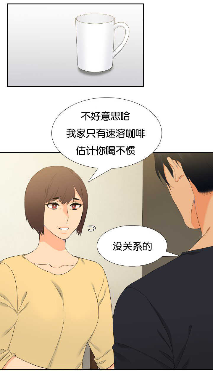 第203话17