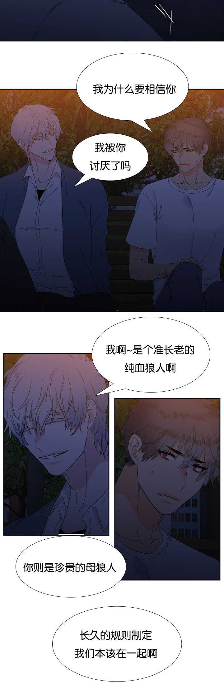 第203话13