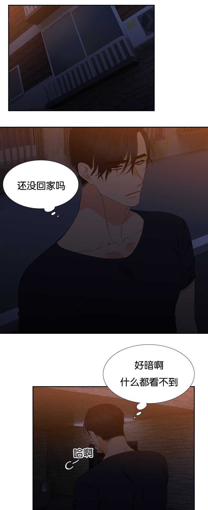 第203话14
