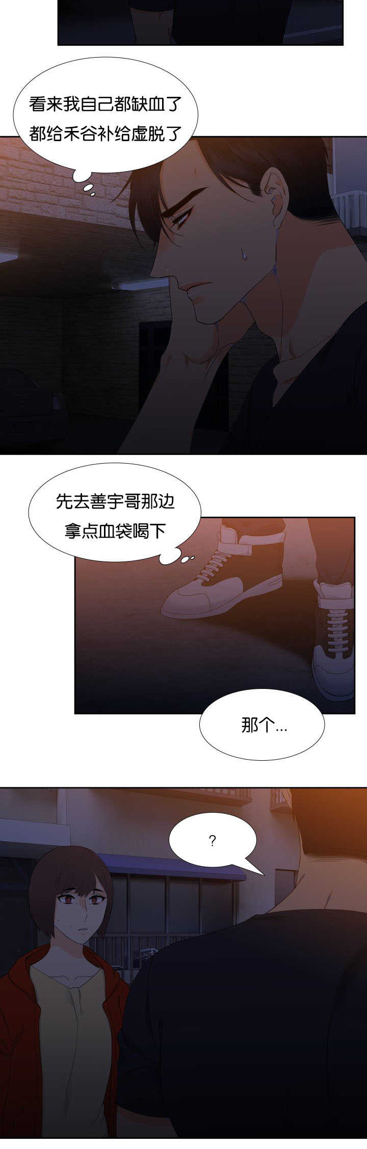 第203话15