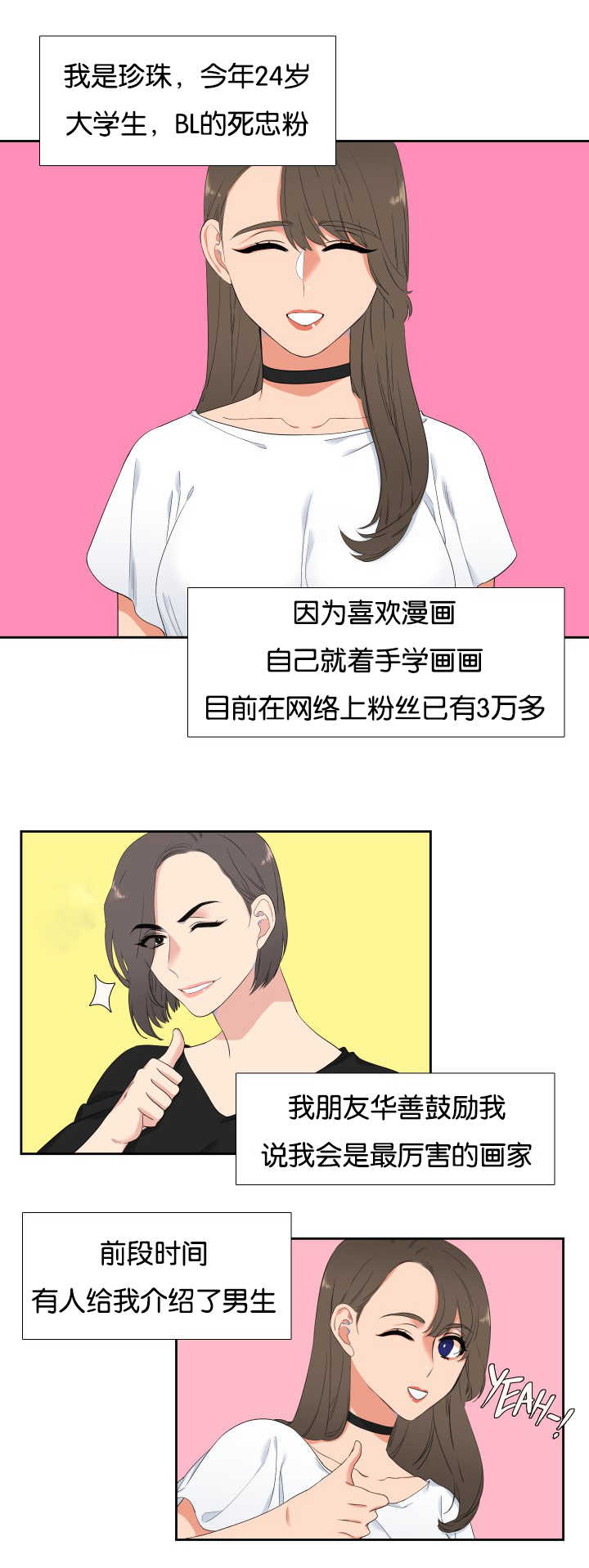 第202话17