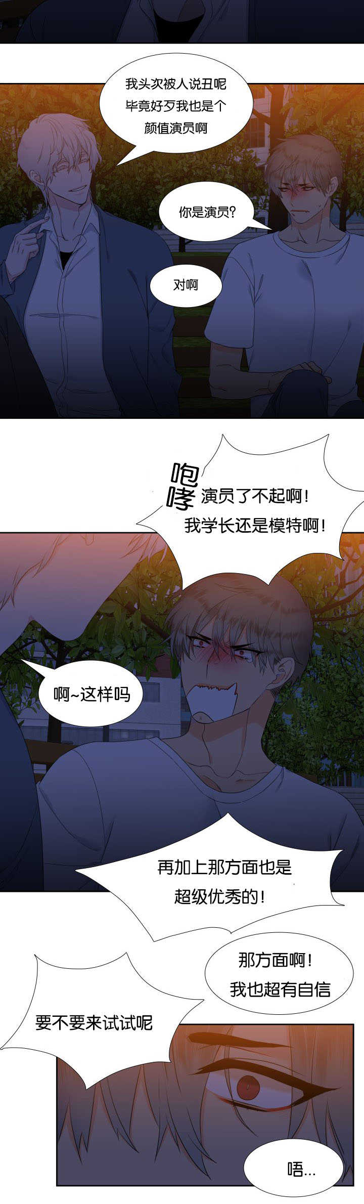 第202话15