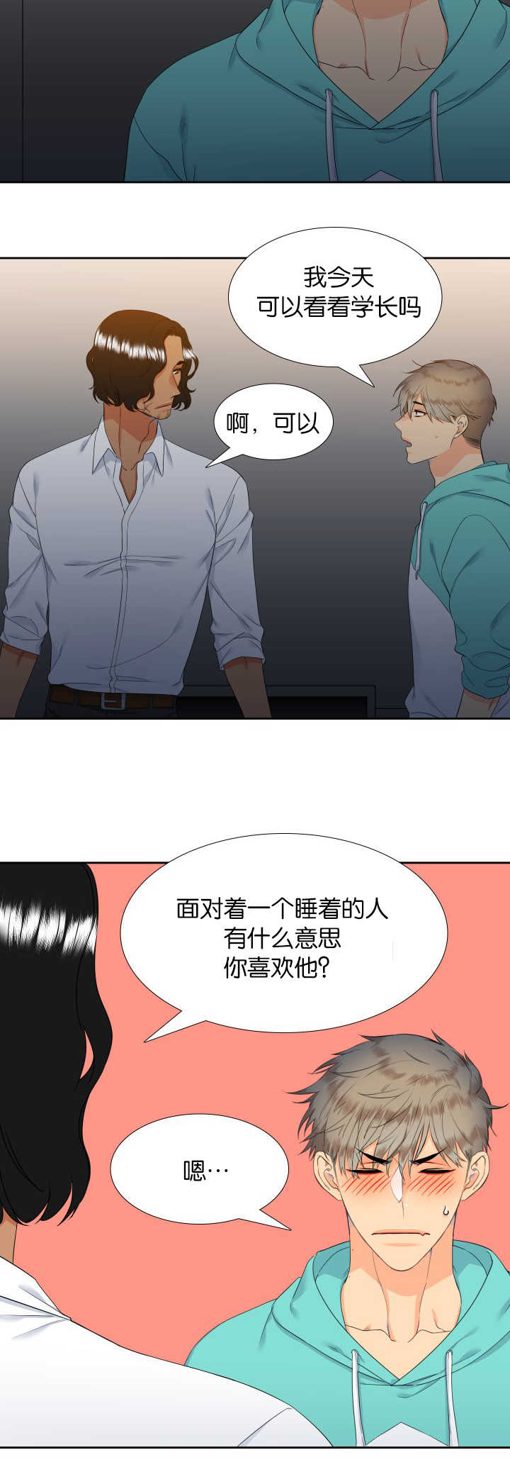 第192话16