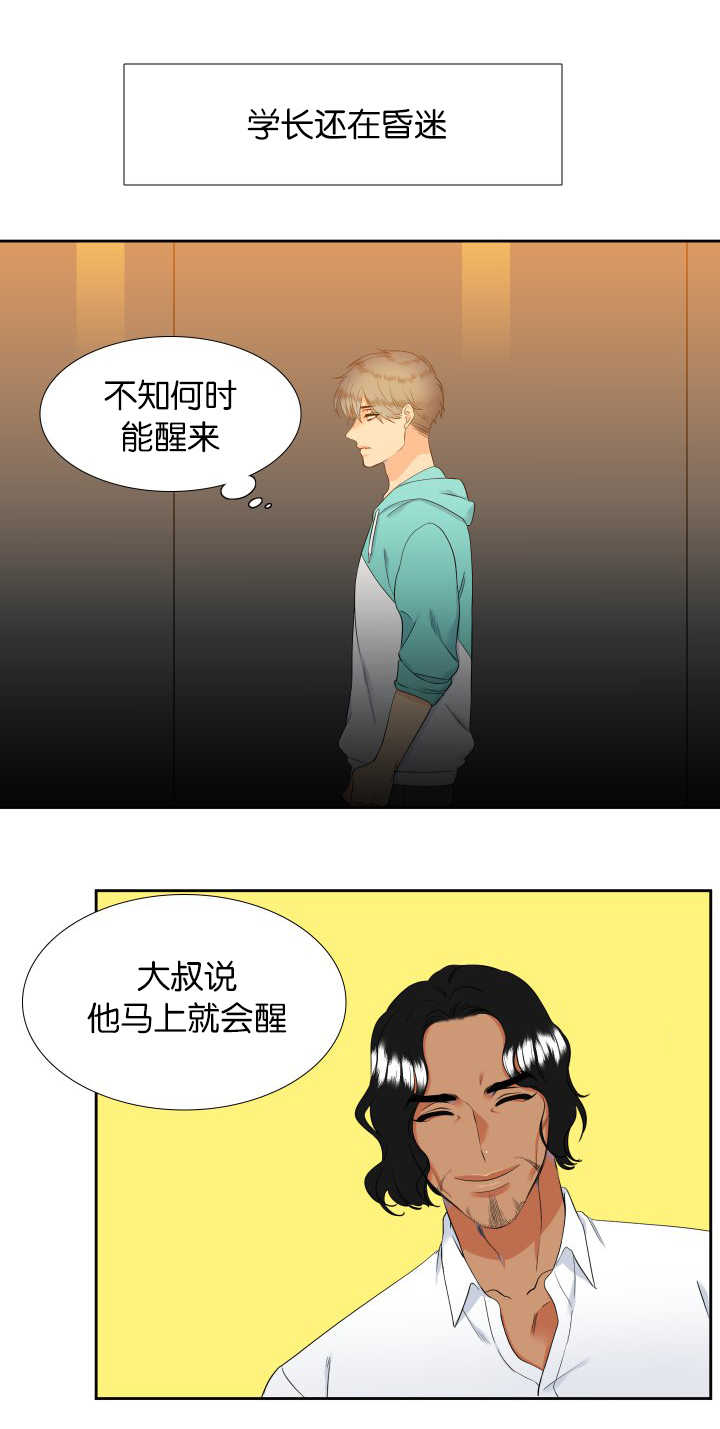 第192话17