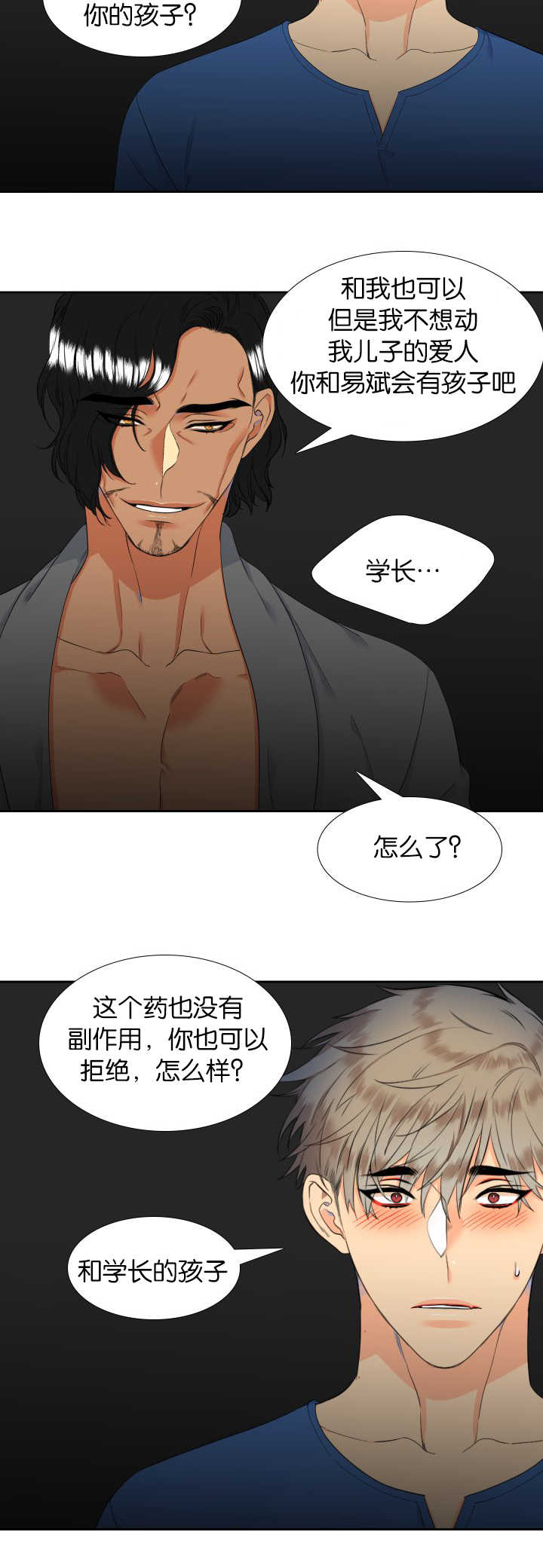 第192话14