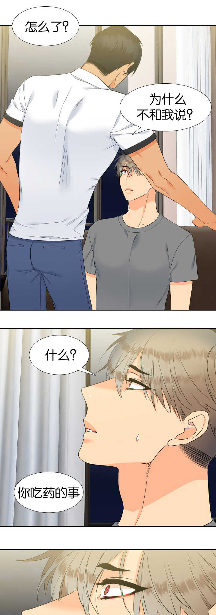 第178话15