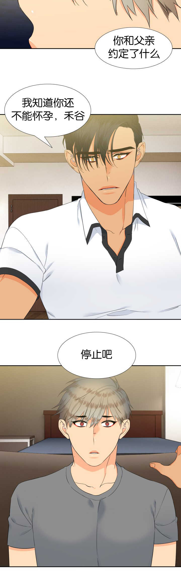 第178话16