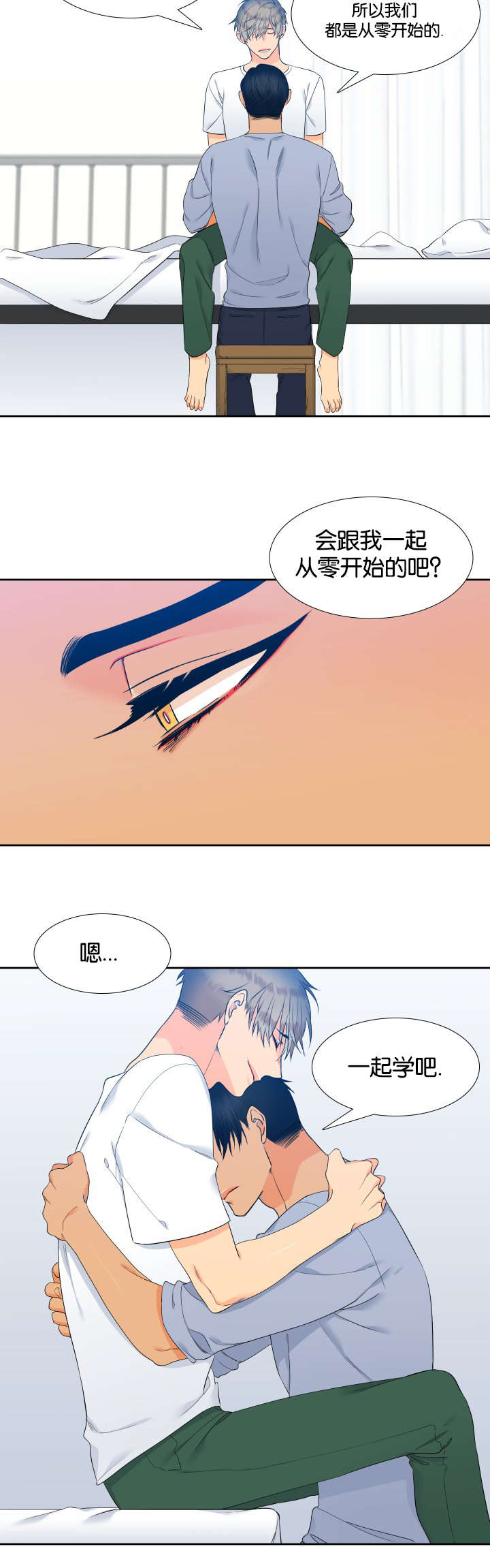 第171话15