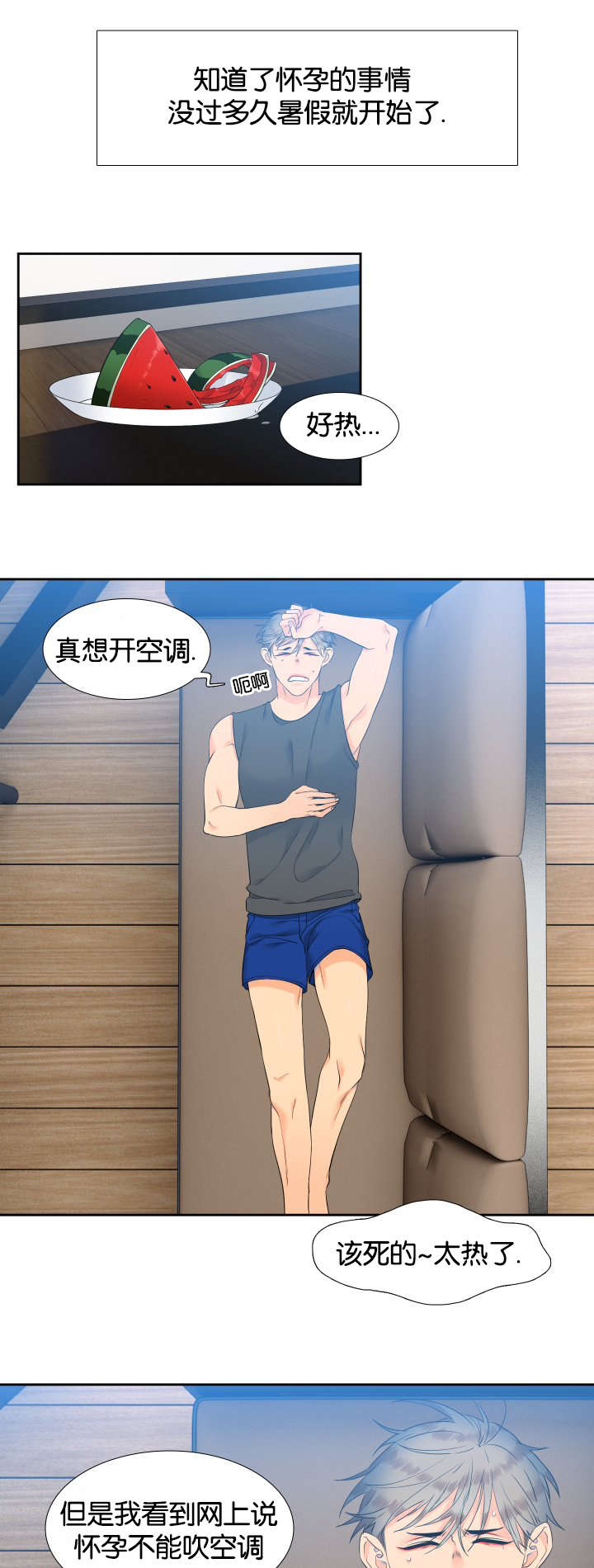 第171话16