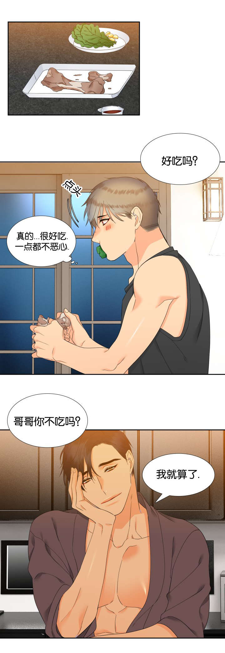 第167话16