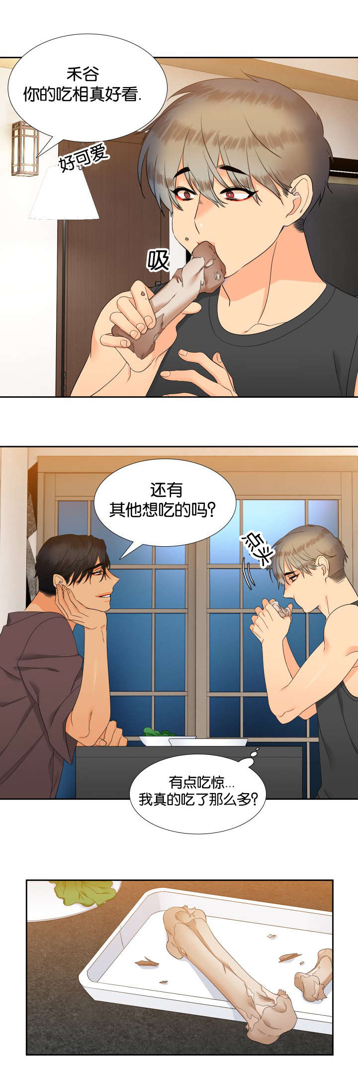 第167话17