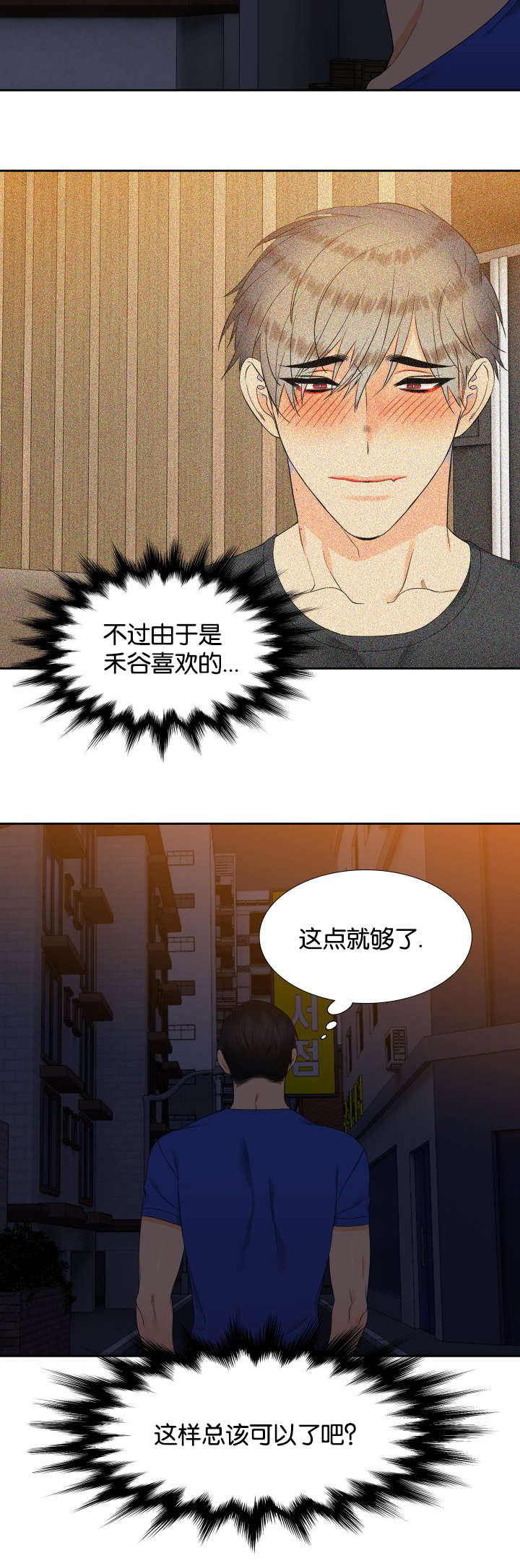 第167话13