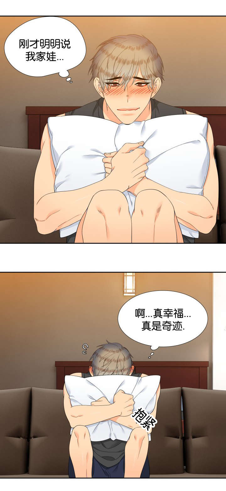 第167话14