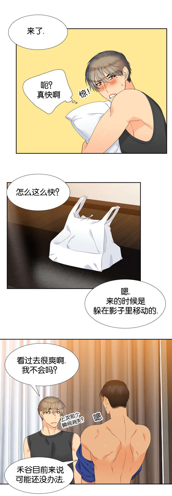 第167话15