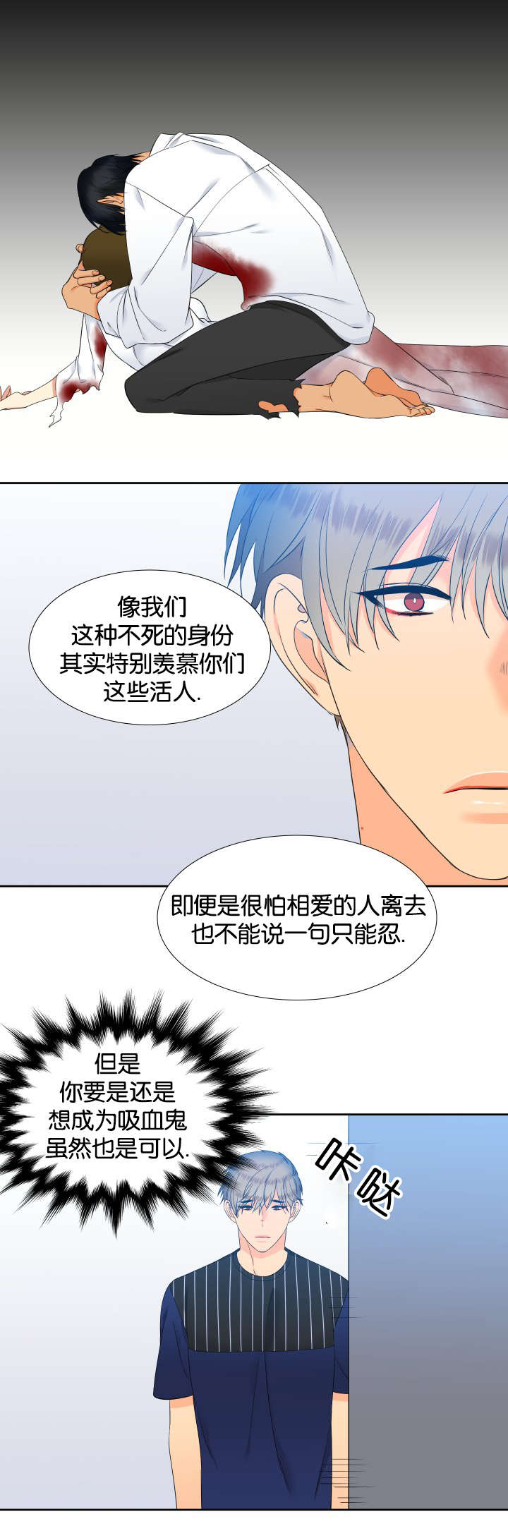 第166话16