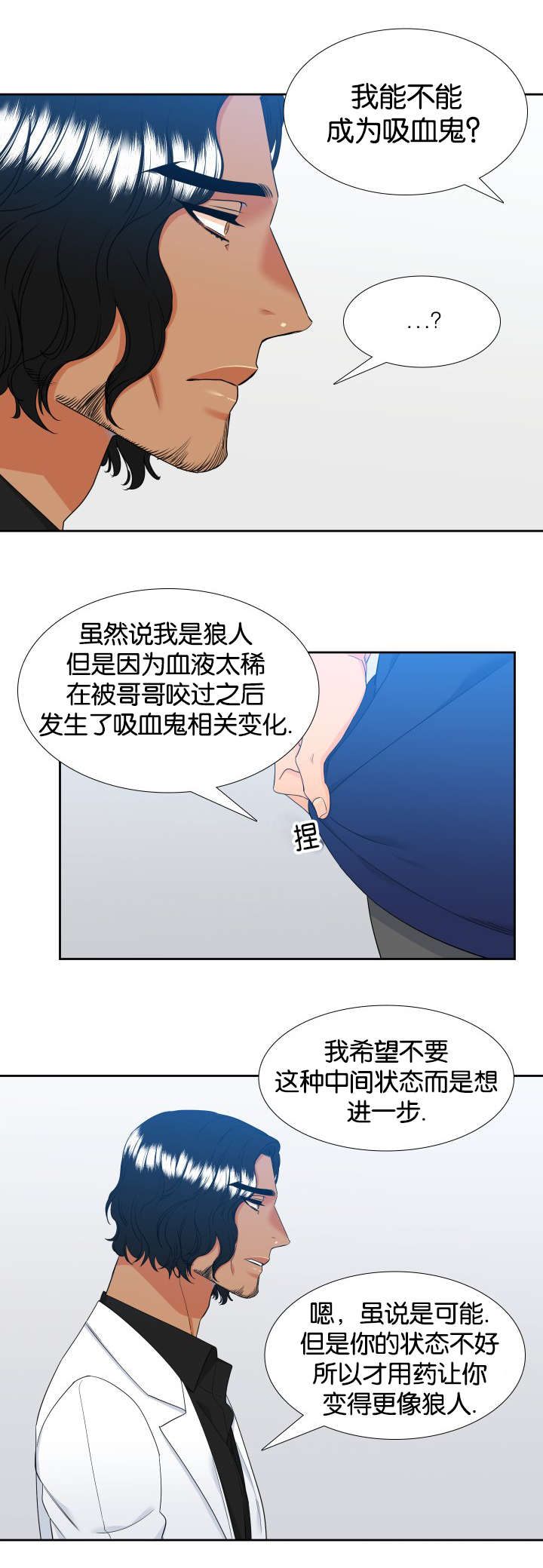 第166话13