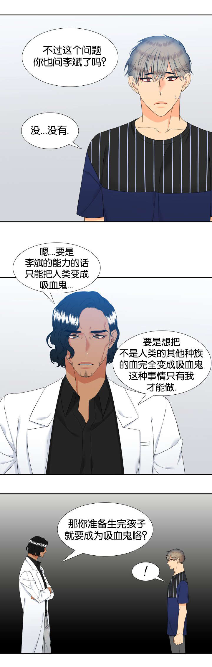 第166话14