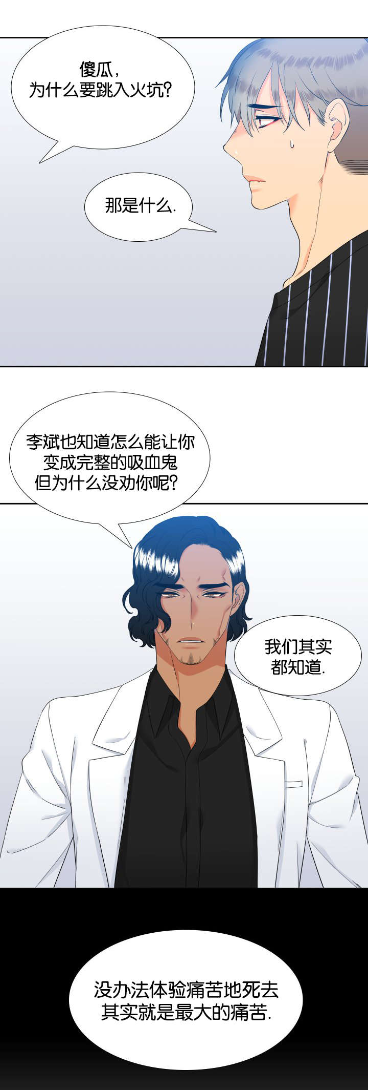 第166话15