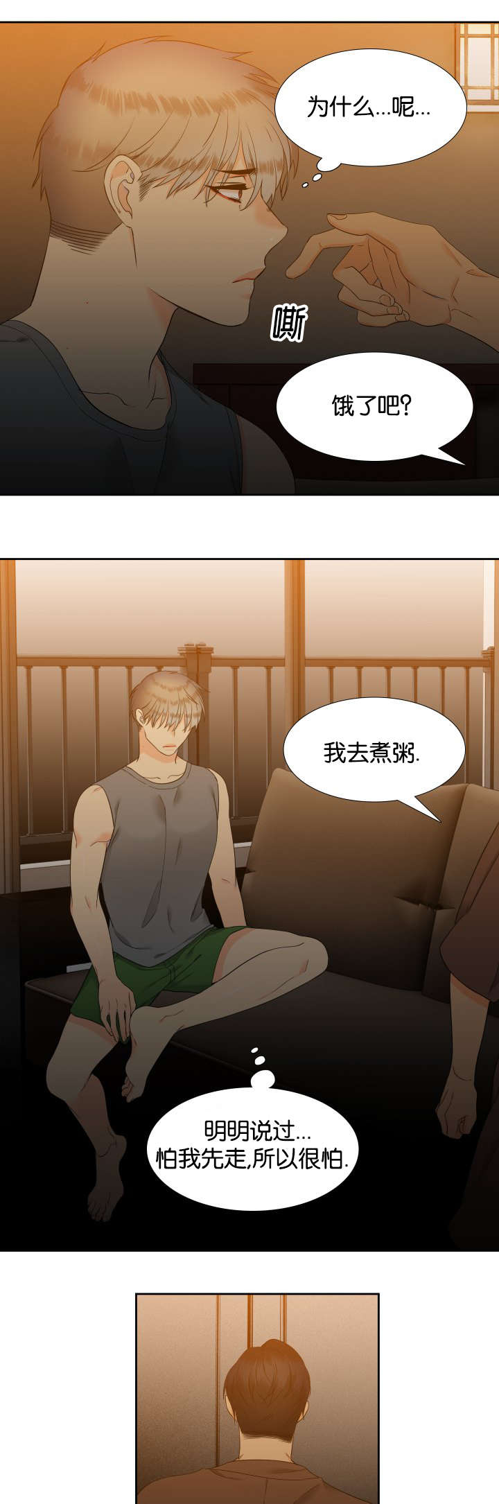 第165话16