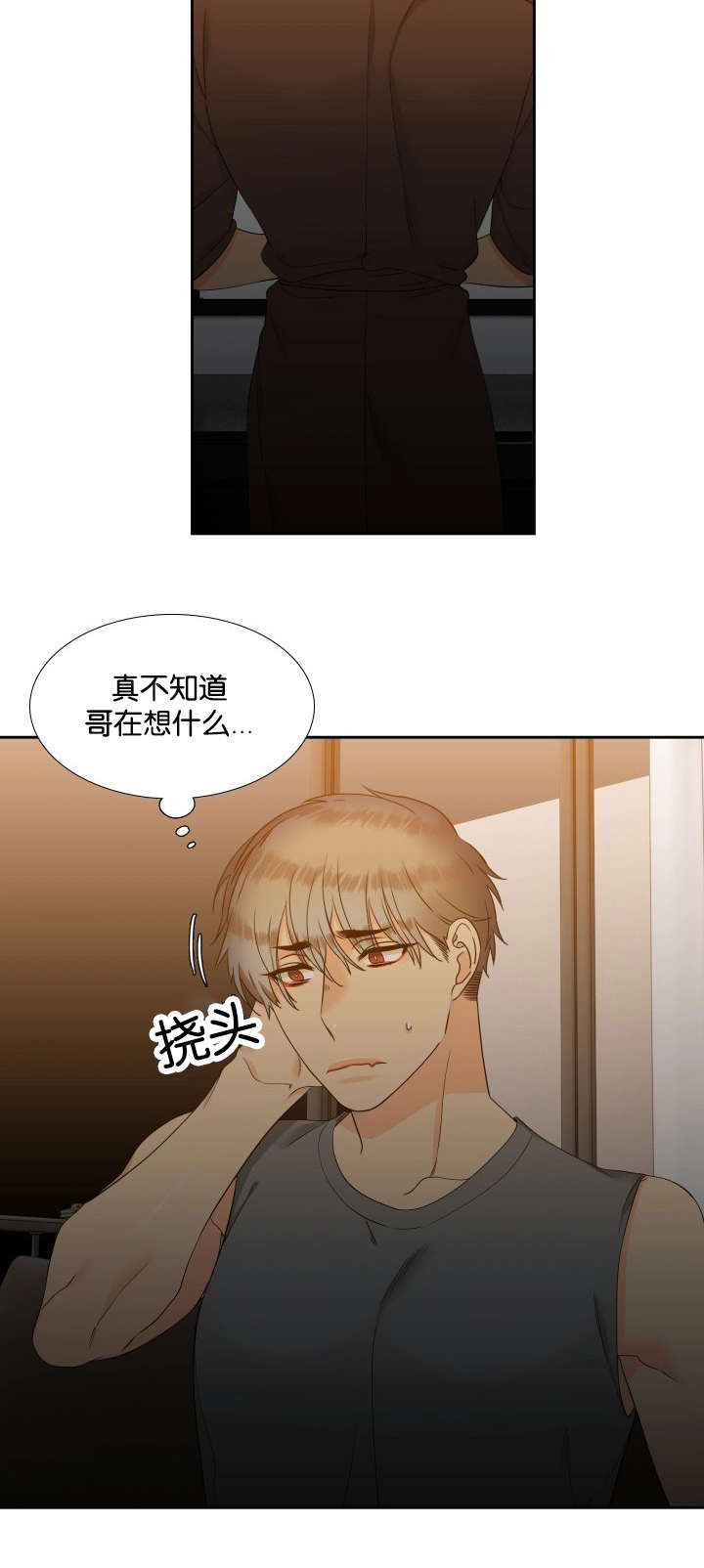 第165话17