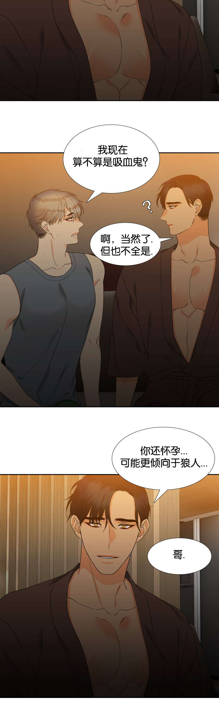 第165话11