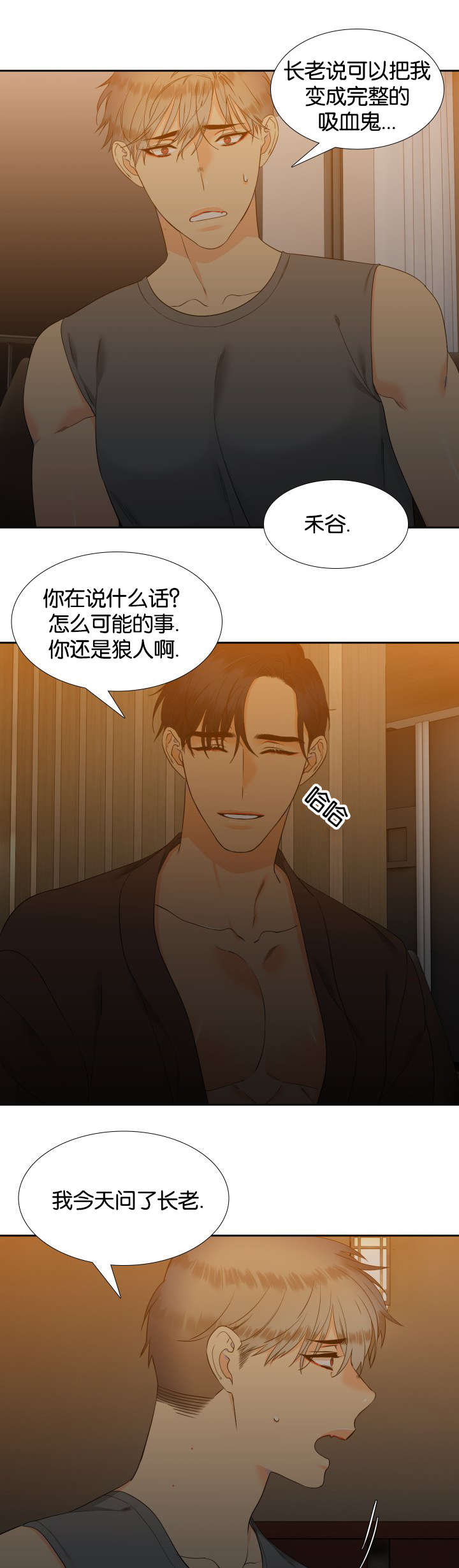 第165话12