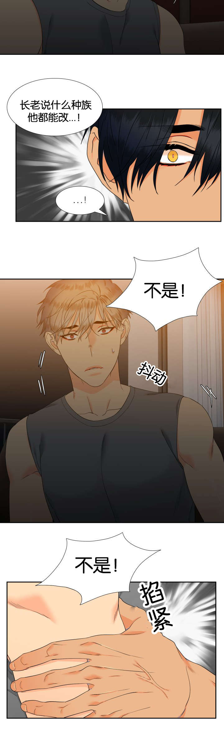 第165话13