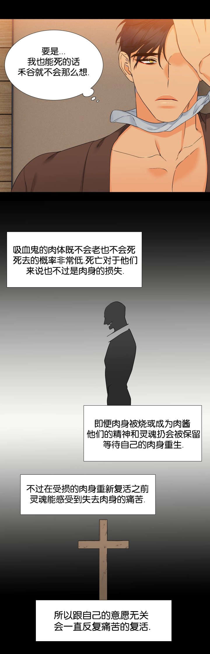 第163话15