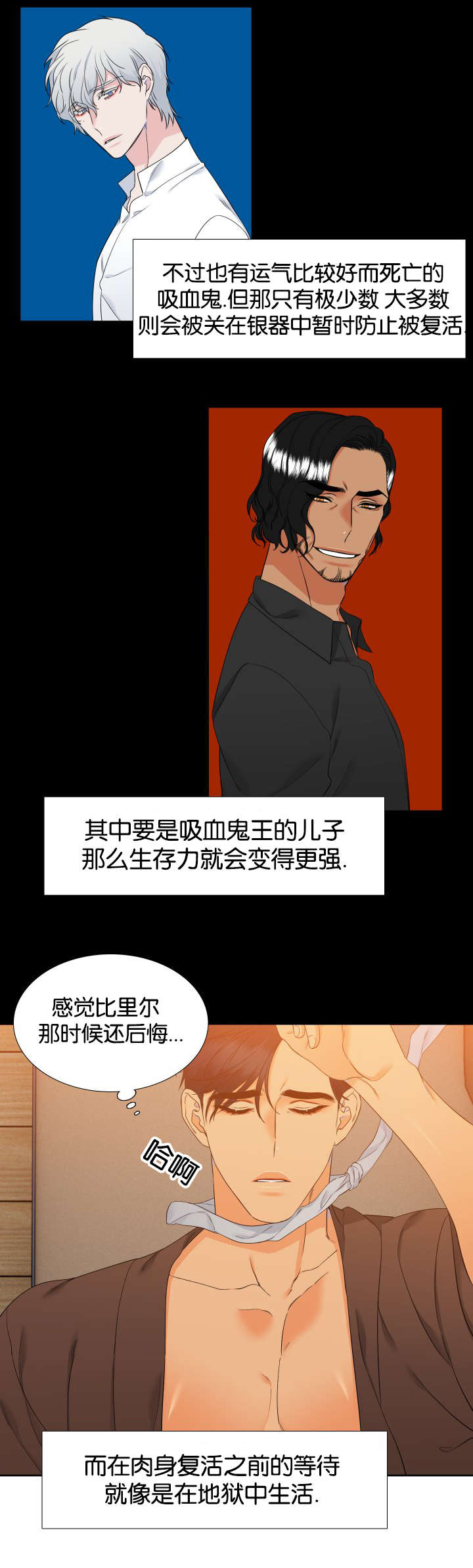 第163话16