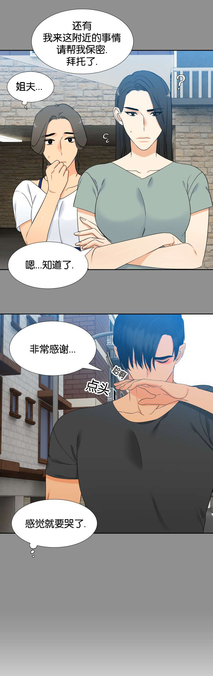 第163话11