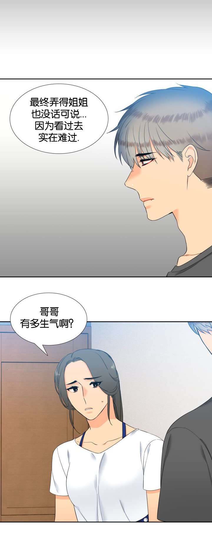 第163话12
