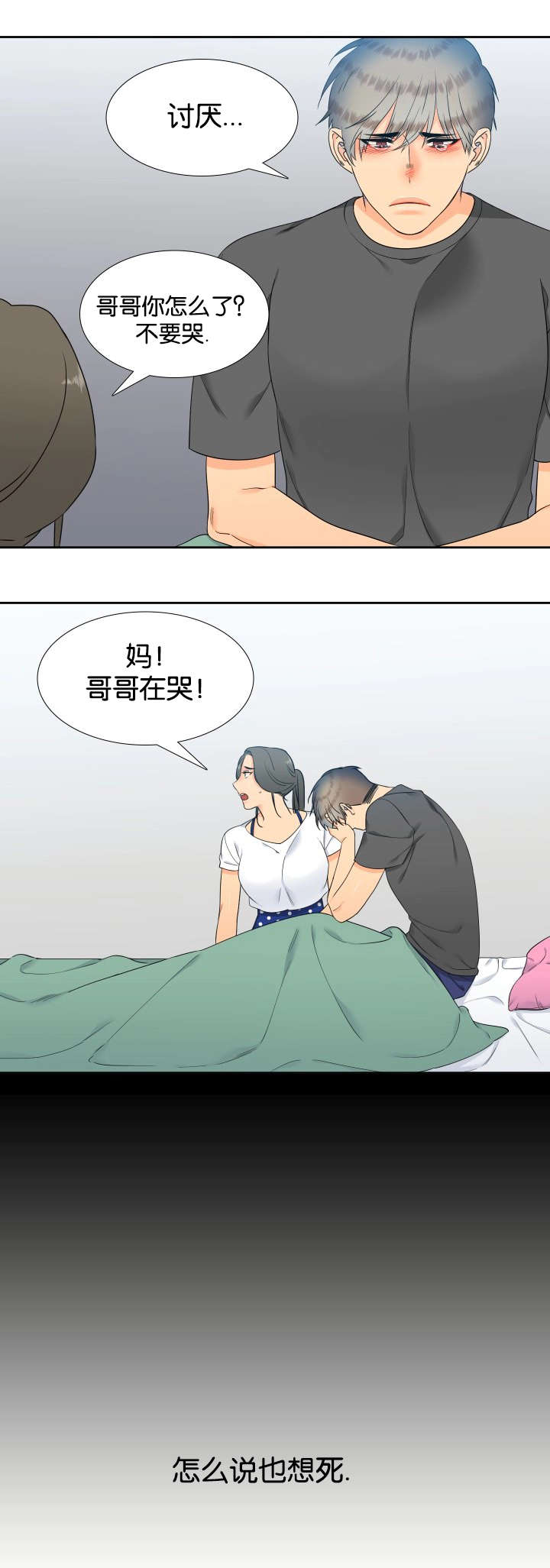 第163话13