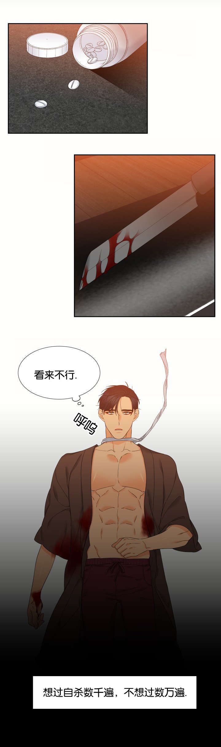 第163话14