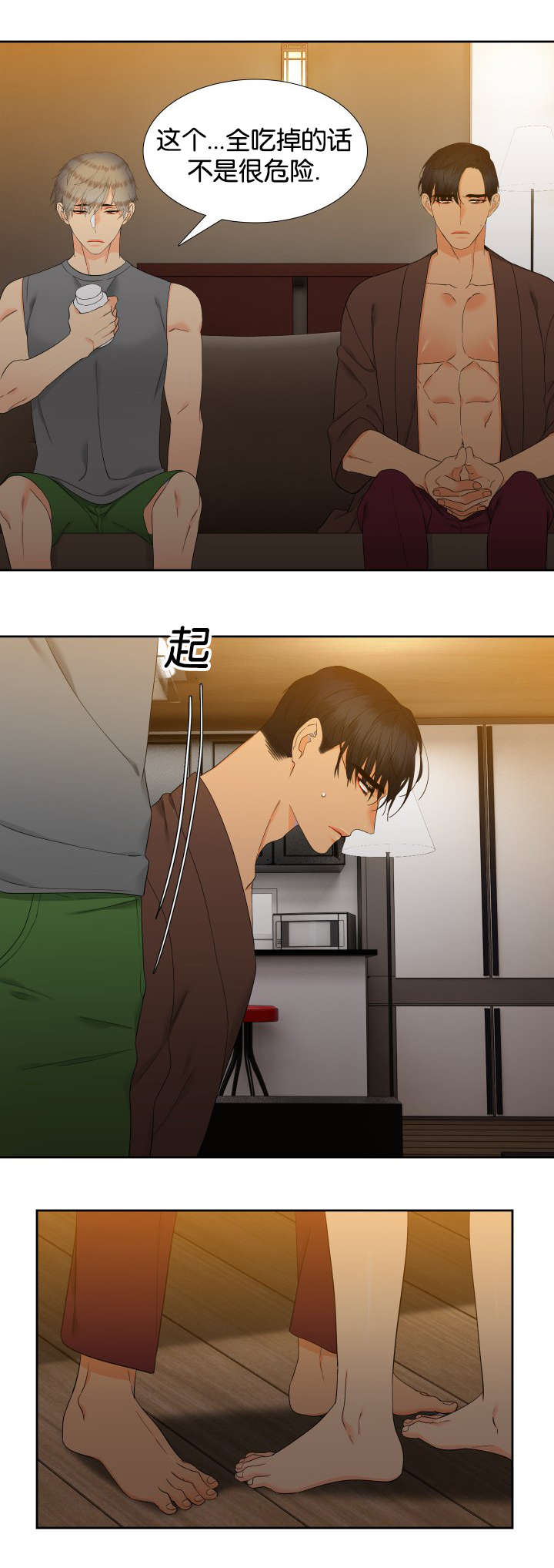 第162话17