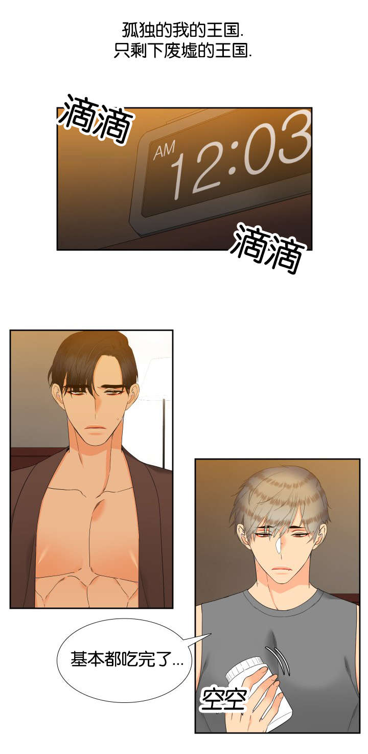 第162话16