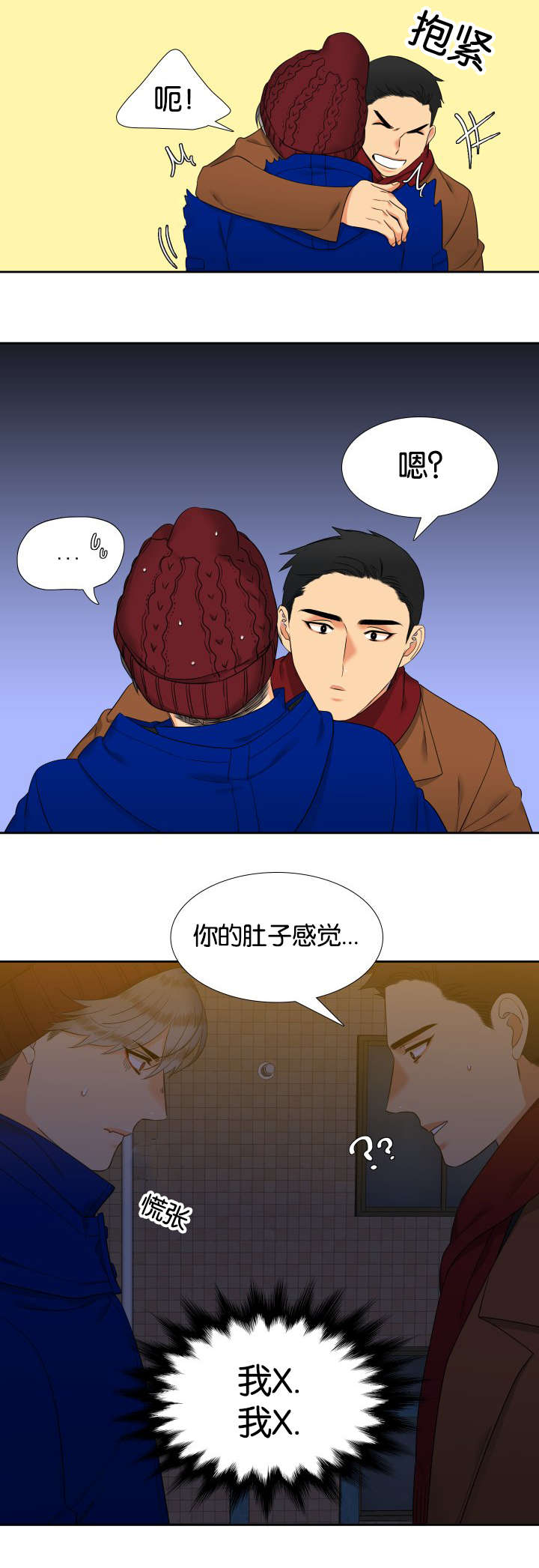 第159话17
