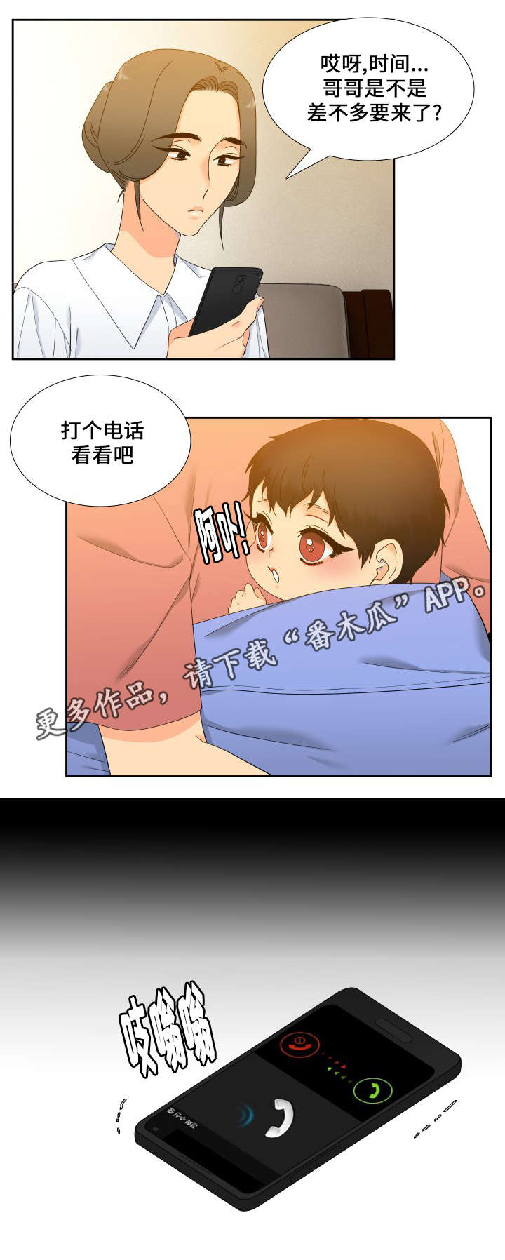 第98话1