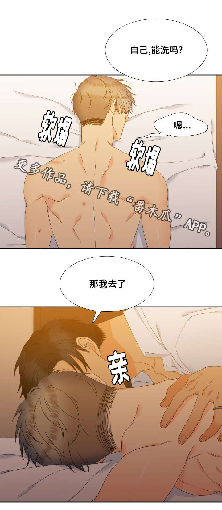 第98话3