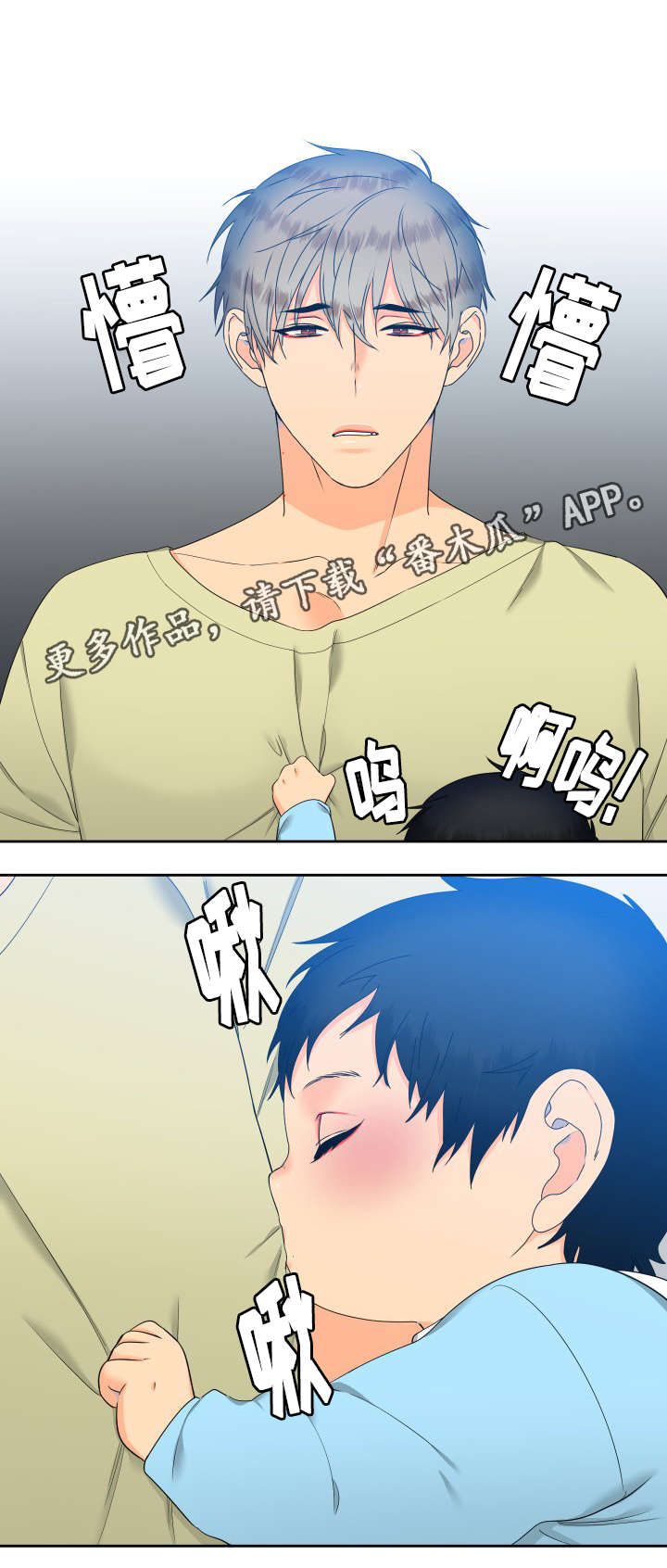 第98话5