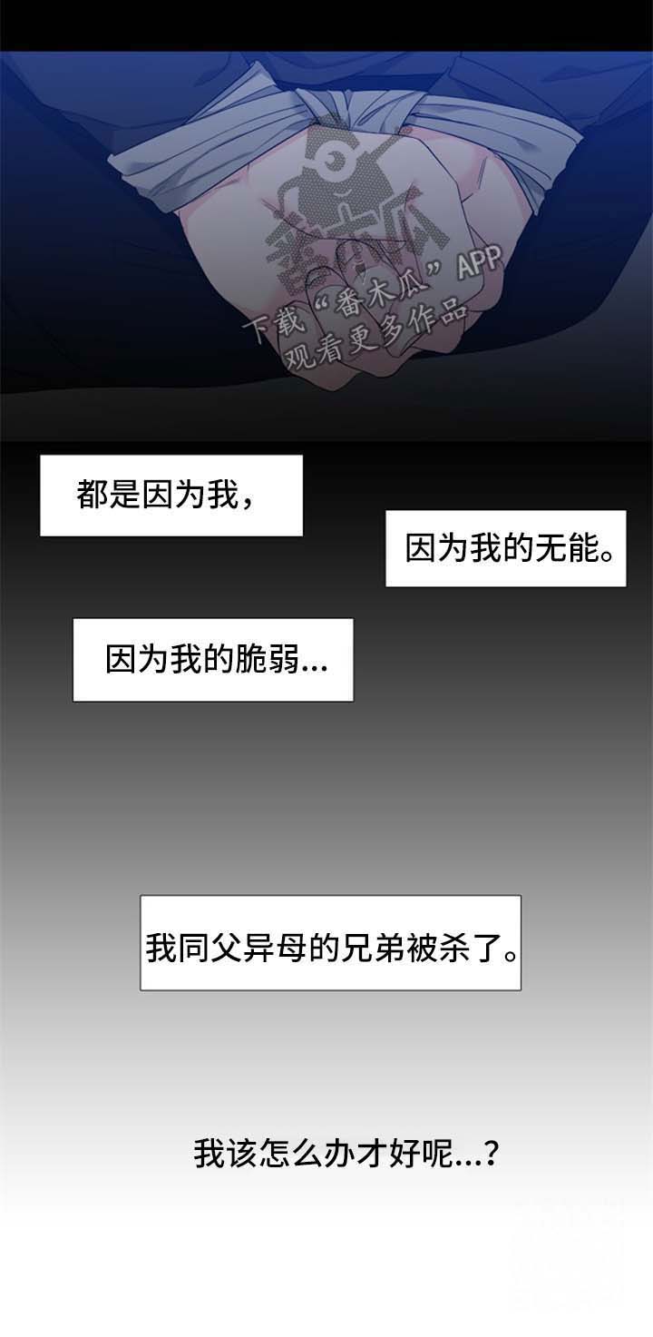 第81话17