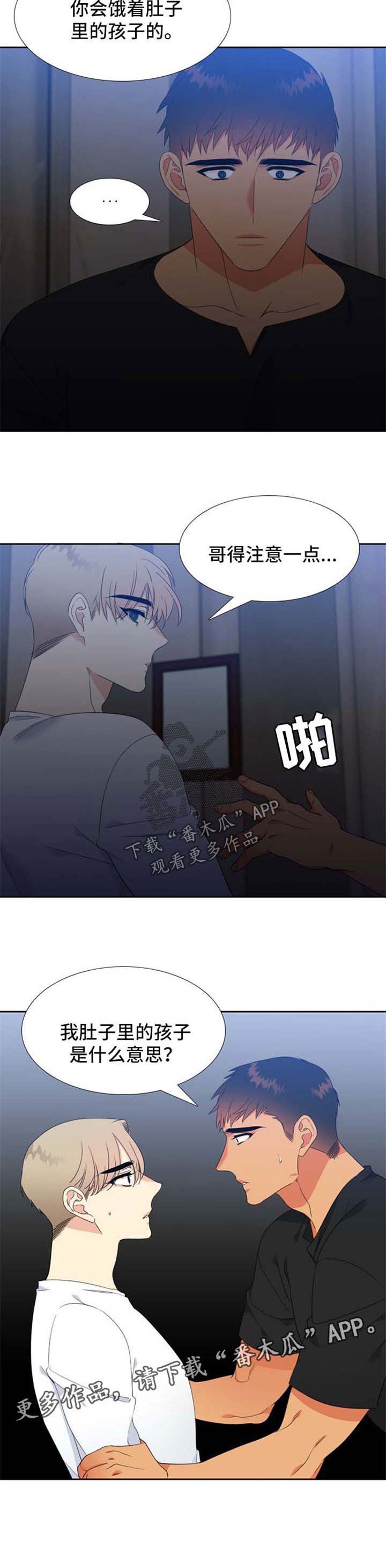 第67话17