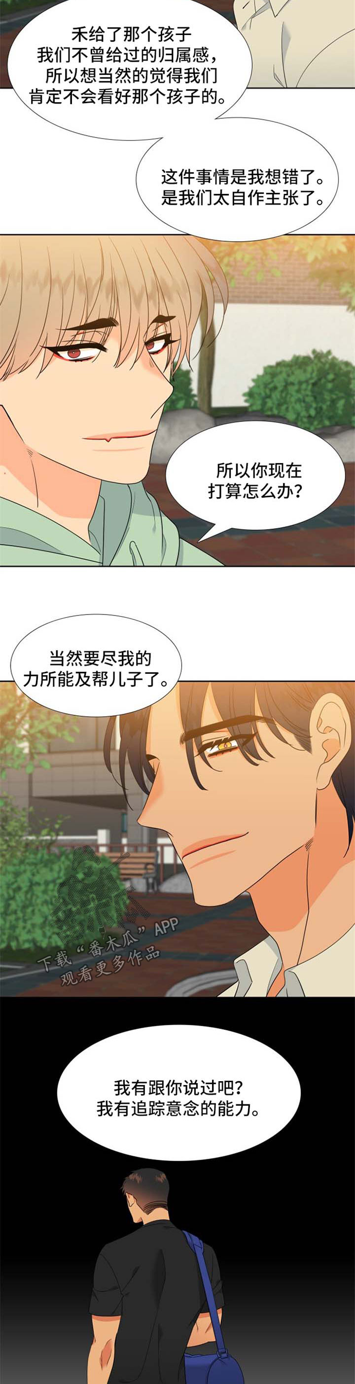第67话15