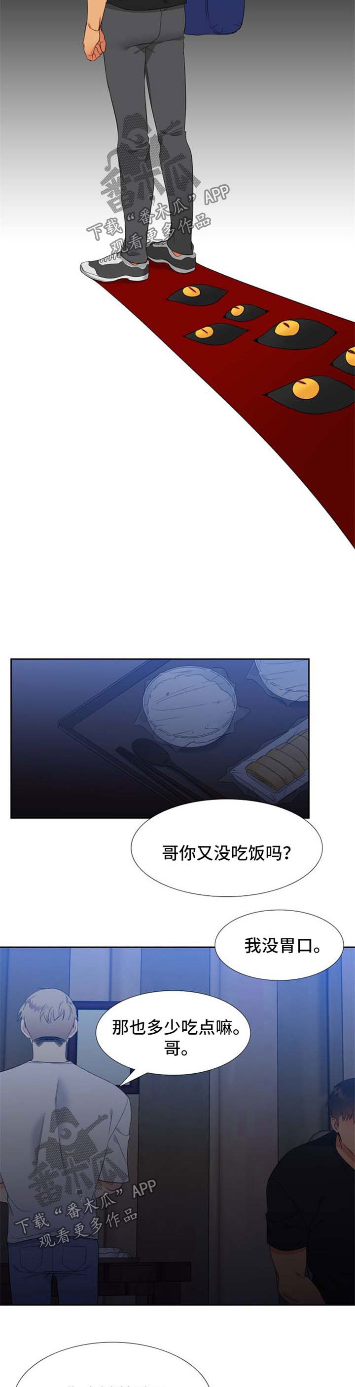 第67话16