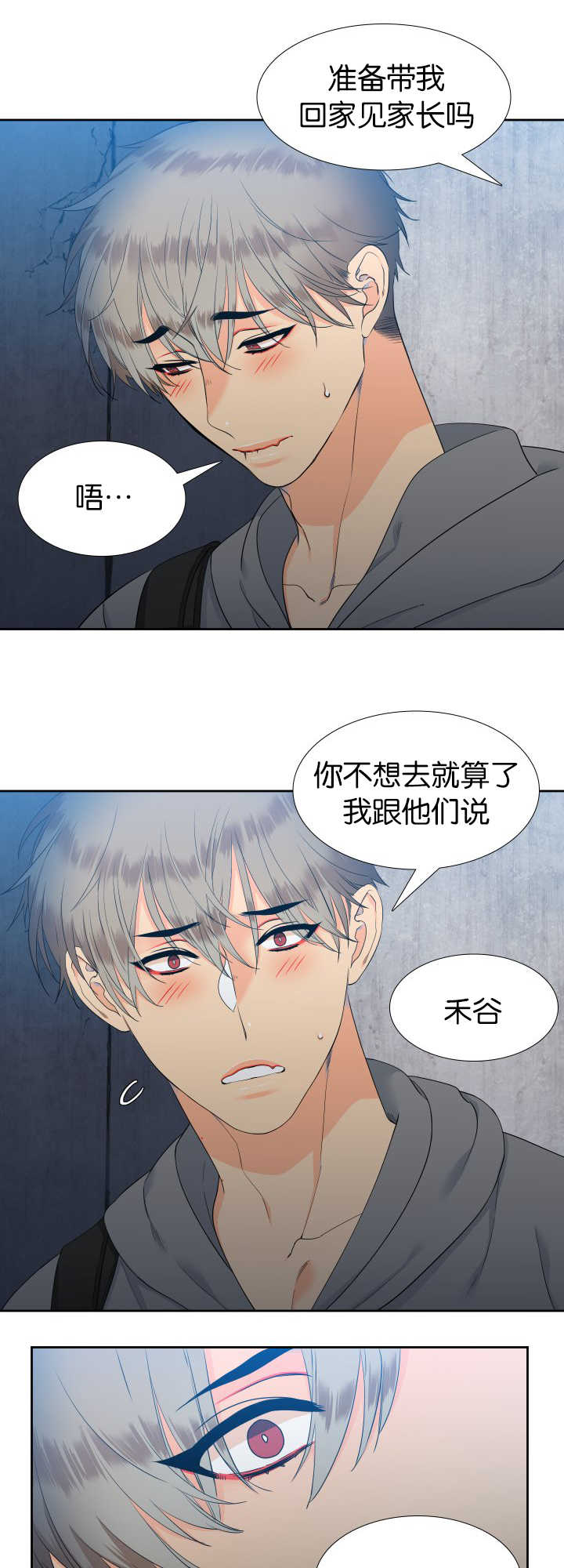 第52话0