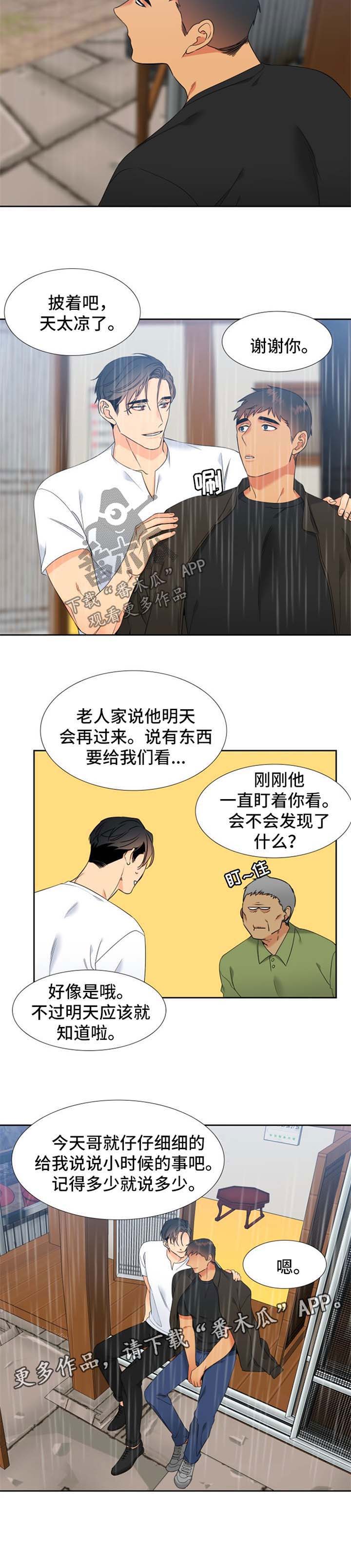 第49话17