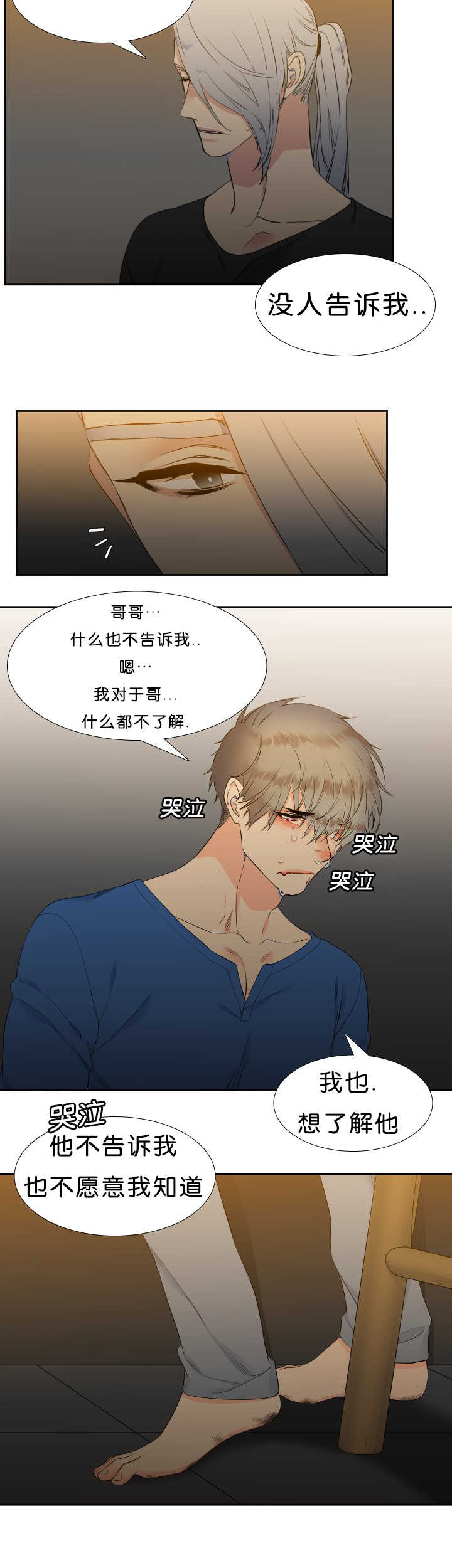 第46话1