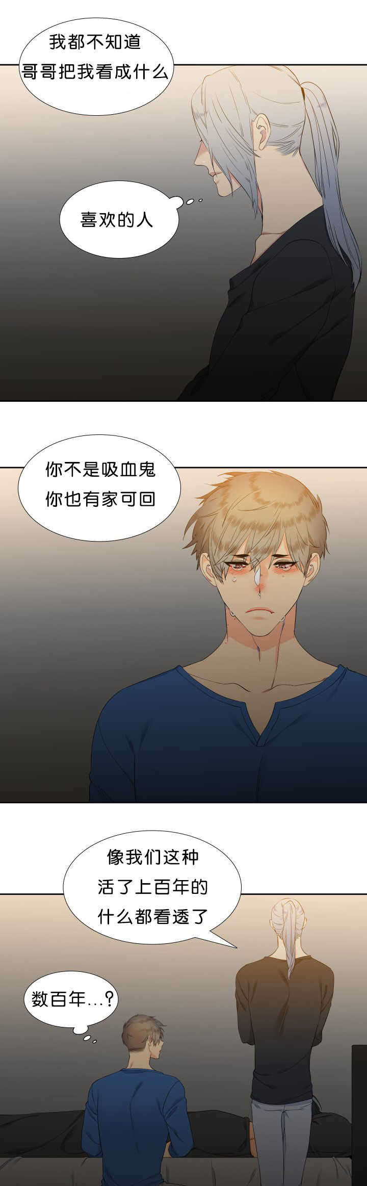 第46话2