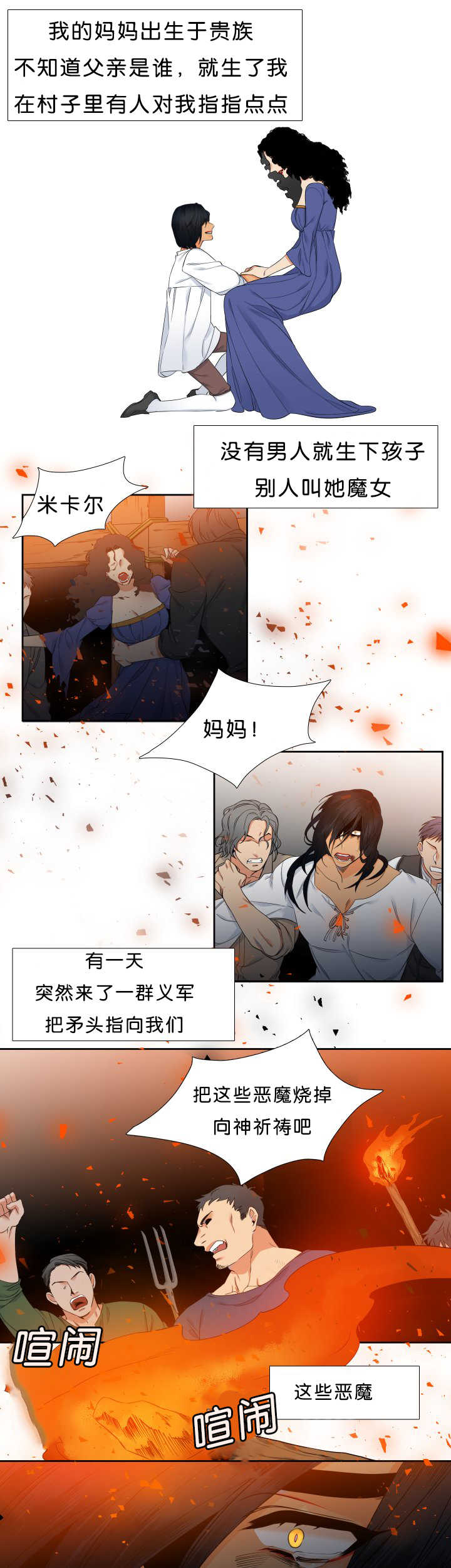 第46话3
