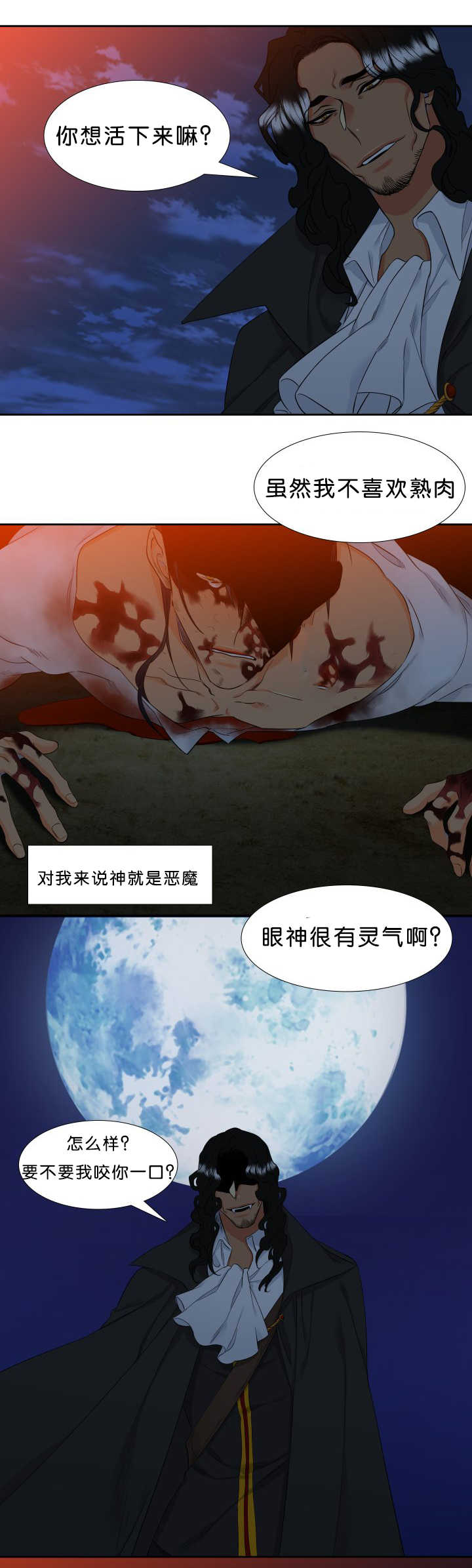 第46话5