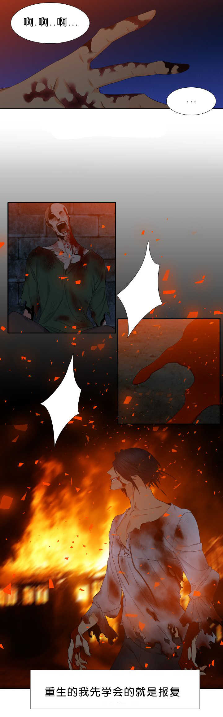 第46话6